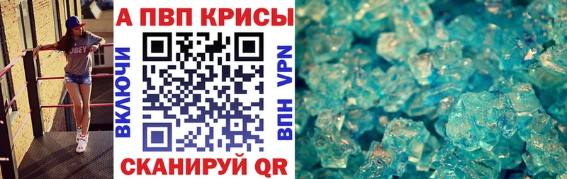 Наркота Спас-Деменск Кокаин Метадон Alpha PVP Канабис МЕФ