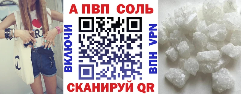 Alpha PVP СК Спас-Деменск