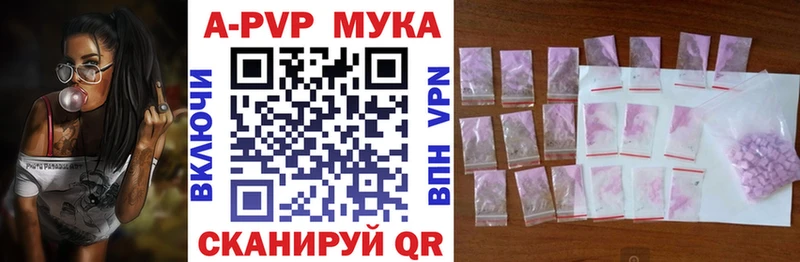 Alpha-PVP VHQ  блэк спрут tor  Спас-Деменск 
