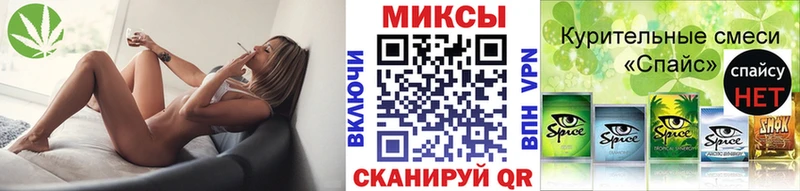 наркошоп  Спас-Деменск  Бутират жидкий экстази 