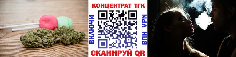Печенье с ТГК марихуана Спас-Деменск