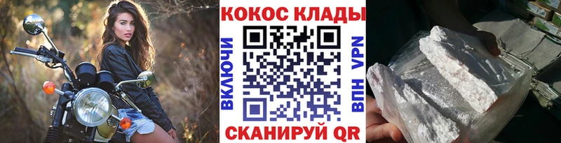 дарнет шоп  Спас-Деменск  COCAIN 98% 