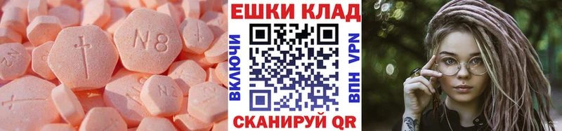 ЭКСТАЗИ 280 MDMA  Спас-Деменск 