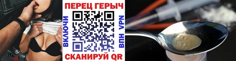 Героин хмурый Спас-Деменск