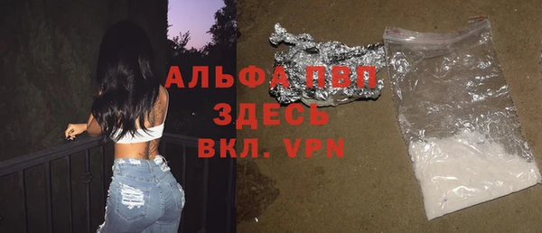 кристаллы Пересвет