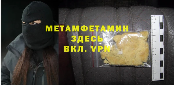 соль курить ск Переславль-Залесский