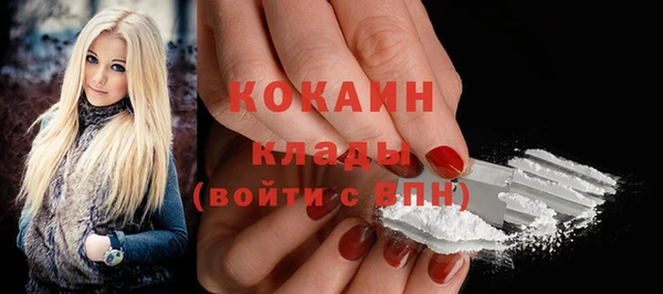 кристаллы Пересвет