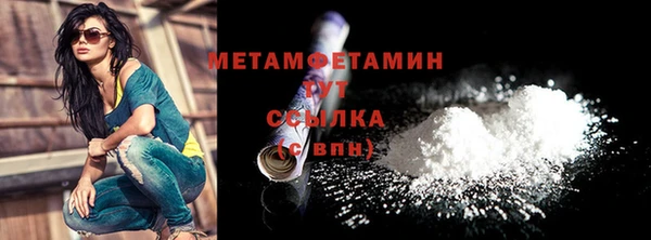 кристаллы Пересвет