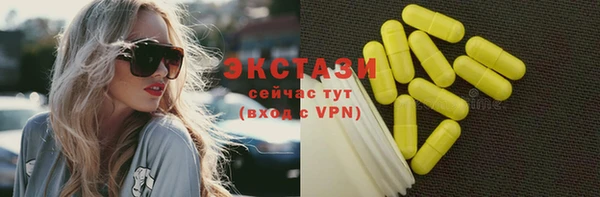 COCAINE Покров