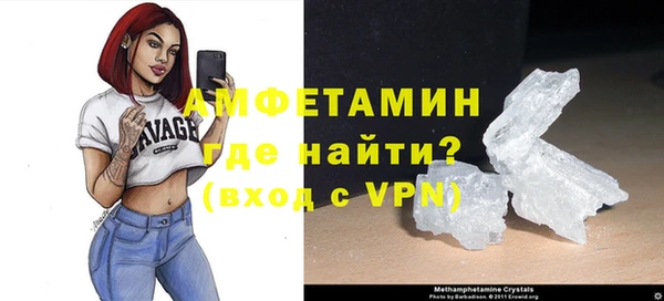 кристаллы Пересвет