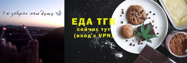 амф Пестово