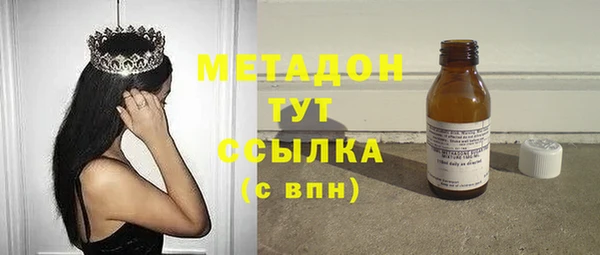 бутик Покровск