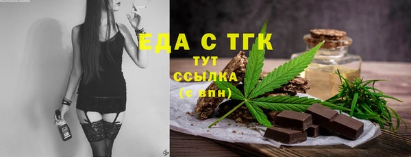 кристаллы Пересвет