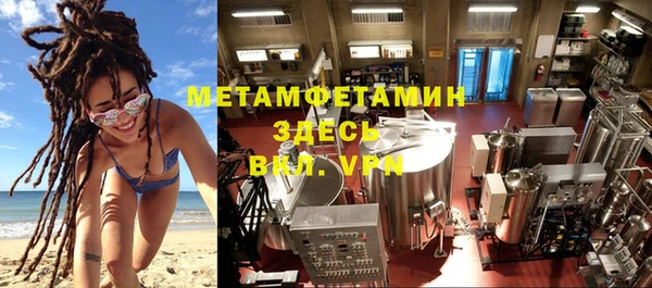 кристаллы Пересвет