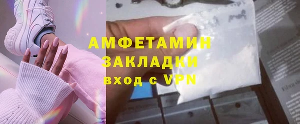 соль курить ск Переславль-Залесский