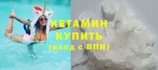 COCAINE Покров
