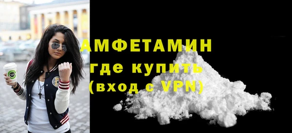 соль курить ск Переславль-Залесский