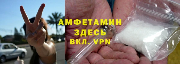 бутик Покровск