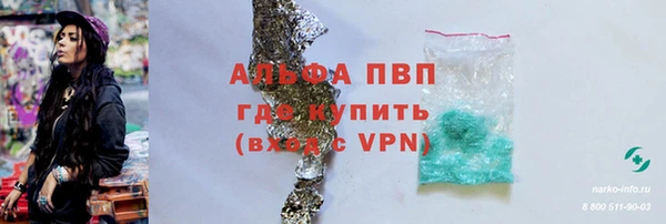 соль курить ск Переславль-Залесский