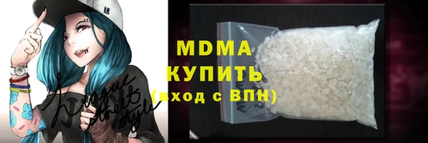 кристаллы Пересвет
