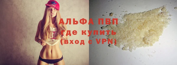 COCAINE Покров