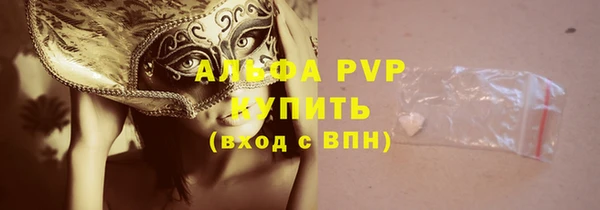 кристаллы Пересвет