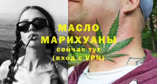 соль курить ск Переславль-Залесский