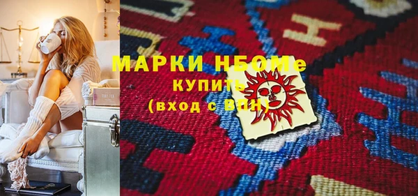 кристаллы Пересвет