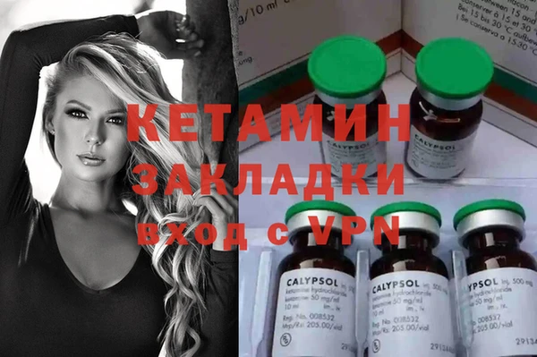 COCAINE Покров