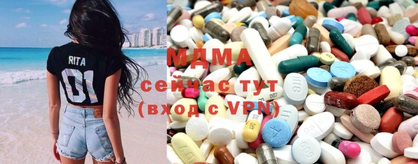 кристаллы Пересвет