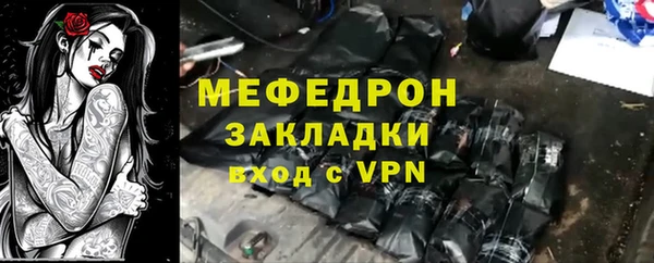 соль курить ск Переславль-Залесский