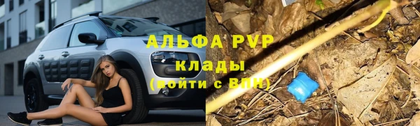 бутик Покровск