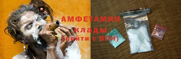 кристаллы Пересвет