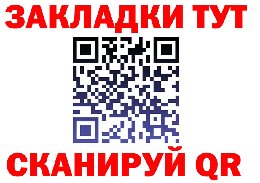 Бутират оксибутират ссылка площадка blacksprut Спас-Деменск