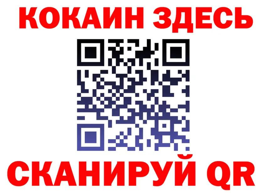 КОКАИН VHQ ССЫЛКА darknet kraken Спас-Деменск