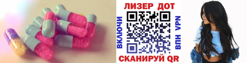 купить закладку  KRAKEN как зайти  ЛСД экстази ecstasy  Спас-Деменск 