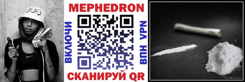 цена   Спас-Деменск  Меф mephedrone 