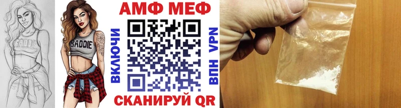 купить   Спас-Деменск  МЕТАМФЕТАМИН кристалл 