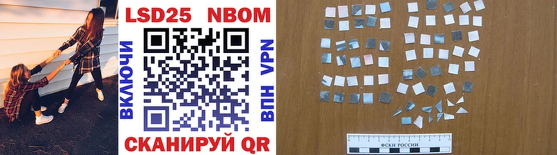 Марки NBOMe 1500мкг  Спас-Деменск 