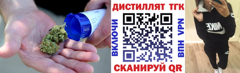 ТГК концентрат Спас-Деменск