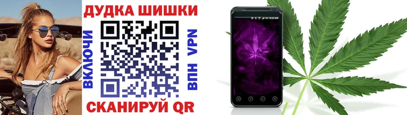 Бошки марихуана THC 21%  ссылка на мегу как войти  Спас-Деменск  где продают наркотики 